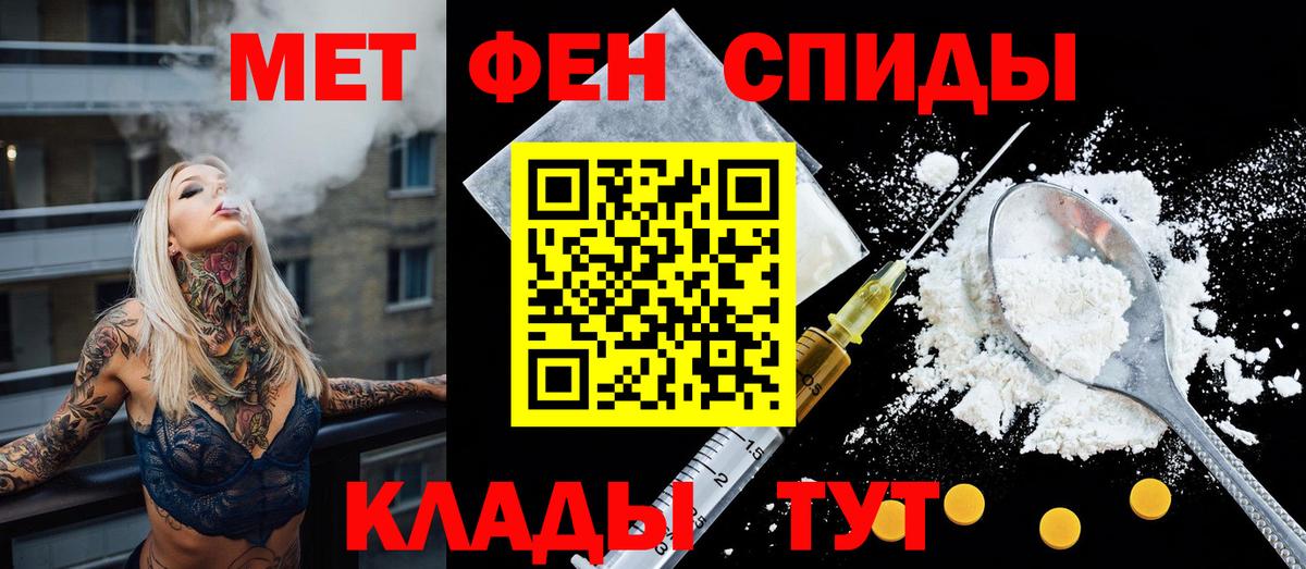 Гагарин  Amphetamine  Вход с VPN  Amphetamine 98% 