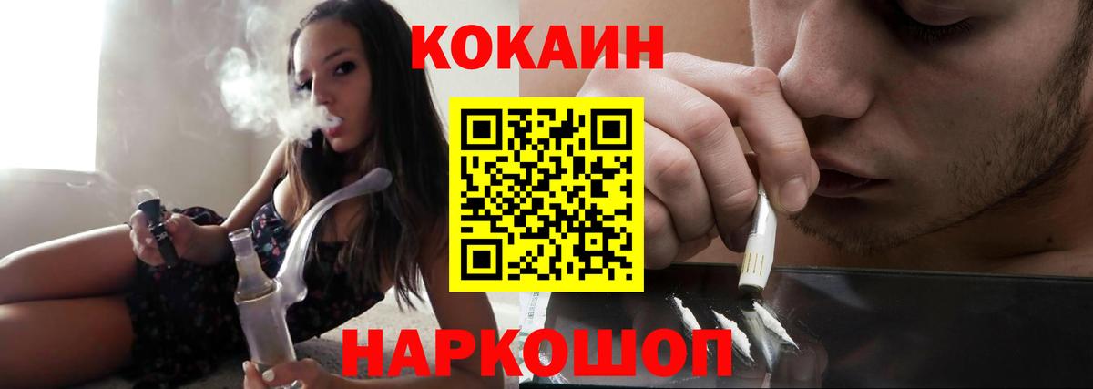 Кокаин Боливия Гагарин