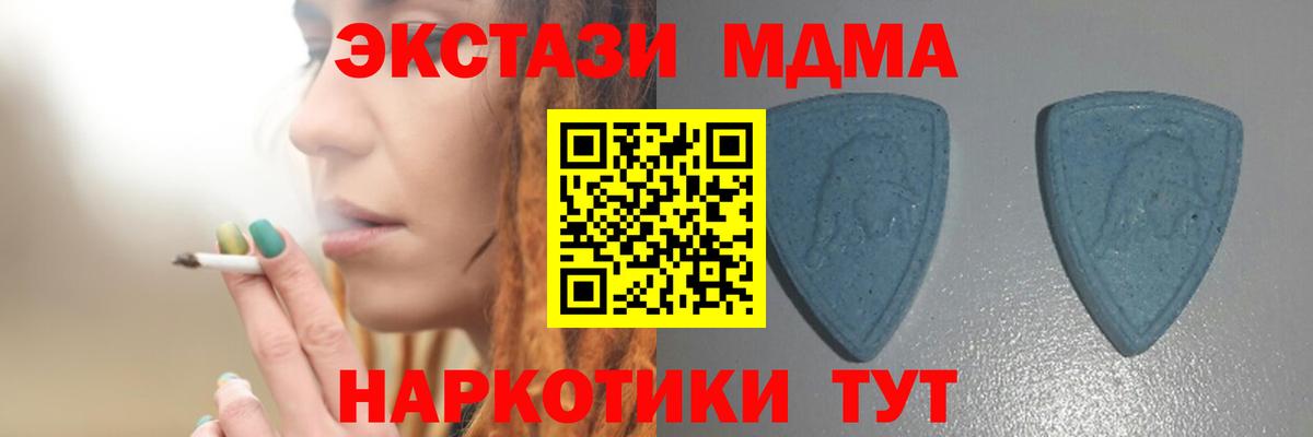 Гагарин  Ecstasy Дубай  Вход с VPN  ЭКСТАЗИ 250 мг 
