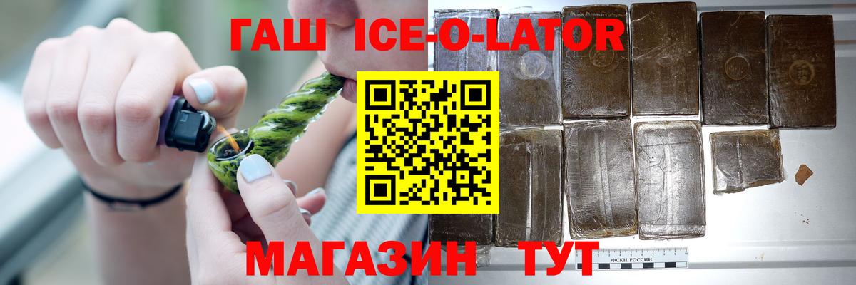 Гагарин  ГАШ Cannabis  Вход с VPN  ГАШ Cannabis 