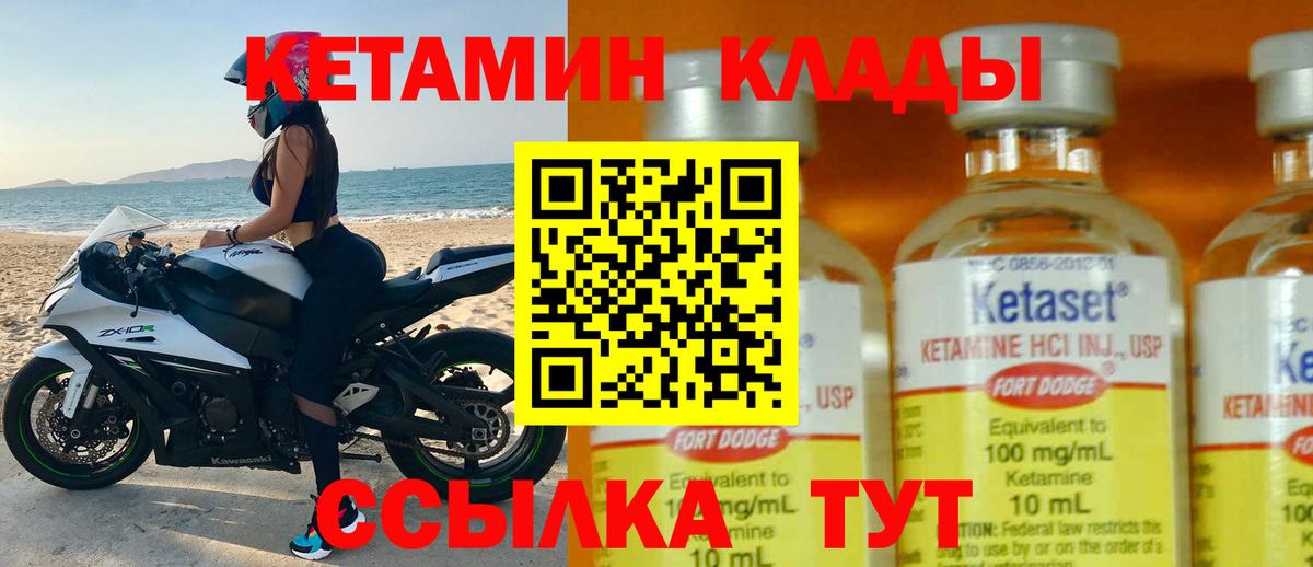 сайты даркнета Telegram  Кетамин VHQ  Вход с VPN  Гагарин 