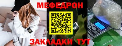 кокаин Татарск