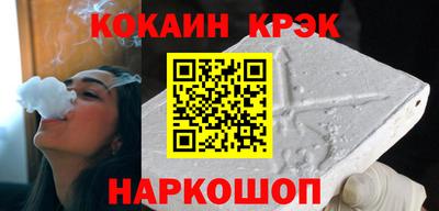 кокаин Татарск
