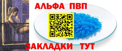кокаин Татарск