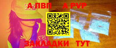 кокаин Татарск