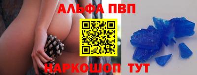 кокаин Татарск