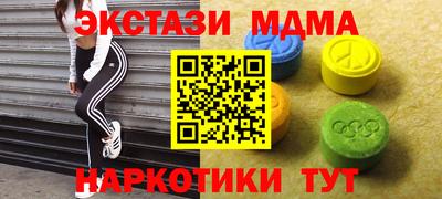 MDMA Premium VHQ Тверь