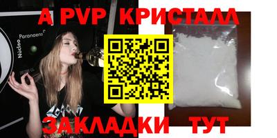 кокаин Татарск