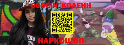 кокаин Татарск