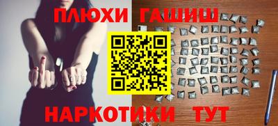 кокаин Татарск
