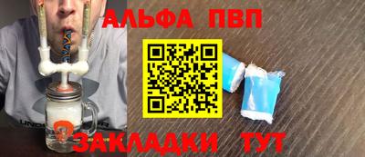 кокаин Татарск