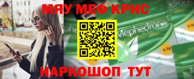 кокаин Татарск