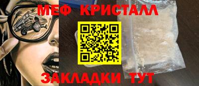 кокаин Татарск
