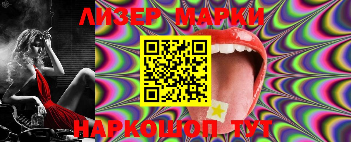 LSD-25 экстази кислота Гагарин