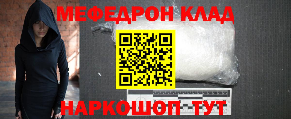 MDMA  Гагарин  Cocaine  ГАШИШ  Вход с VPN  Канабис  МЕФ   A-PVP СК кристаллы 