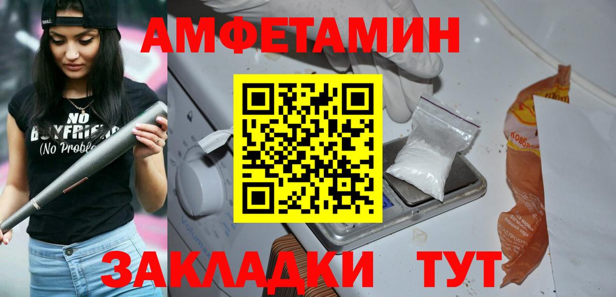 Гагарин  Метамфетамин Methamphetamine  Вход с VPN 