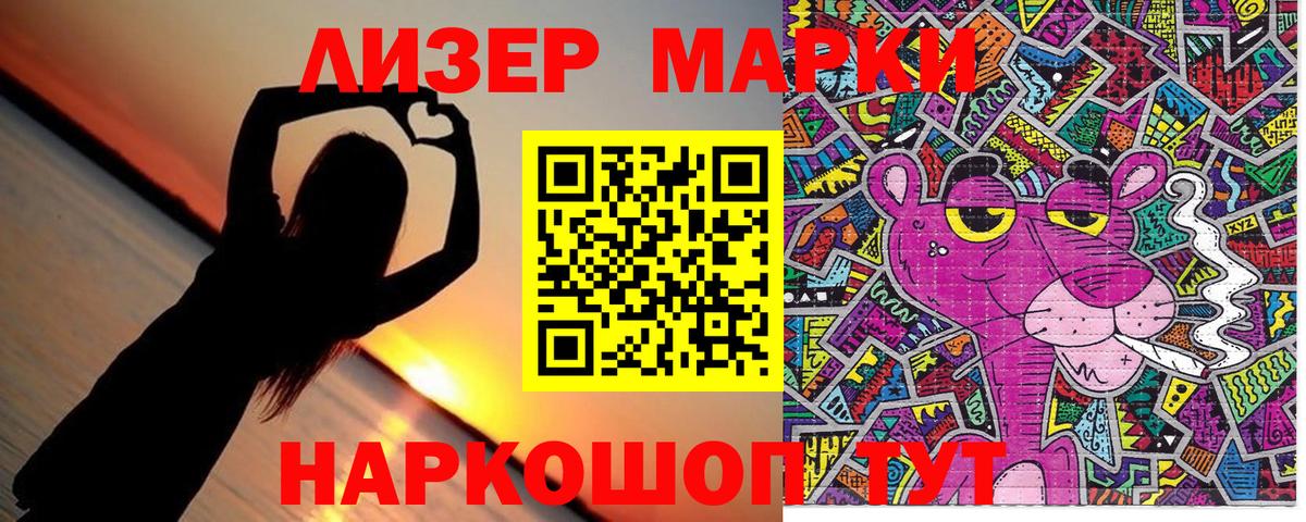 Марки NBOMe 1,8мг  Вход с VPN  Марки NBOMe 1,8мг  Марки NBOMe  Гагарин 