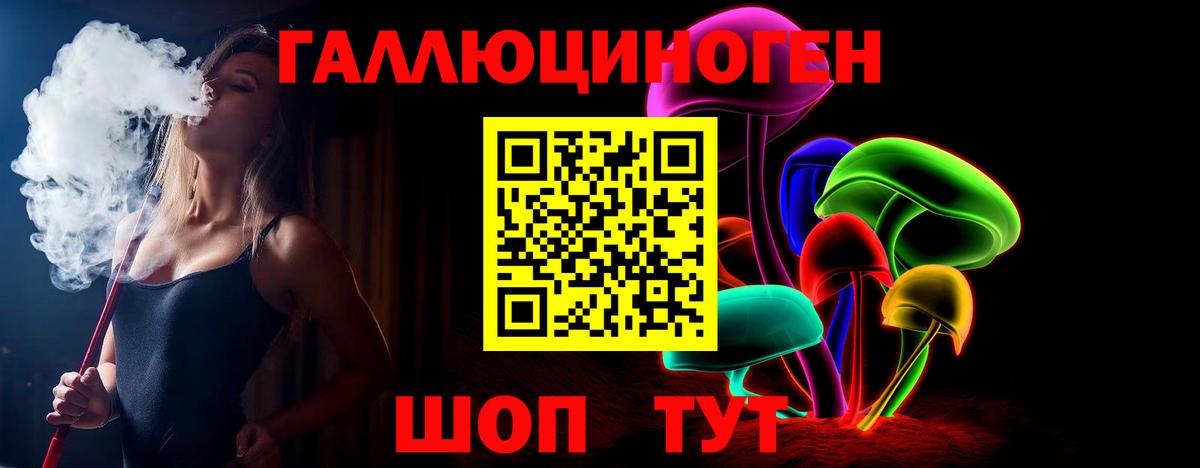 Галлюциногенные грибы Magic Shrooms Гагарин
